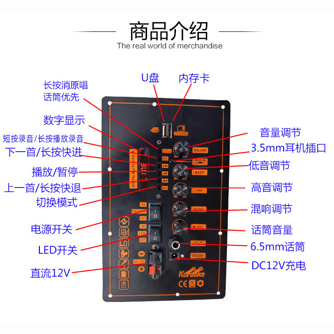 Outdoor Power Board - Bluetooth-Lautsprecher, Leistungsverstärkerplatine, wiederaufladbarer 12V Hochleistungs-Outdoor-Lautsprecher mit