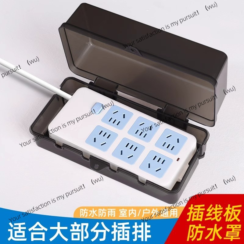 Wasserdichte Steckdosenbox mit – Outdoor Power Socket With Lock Bewertung und Preis